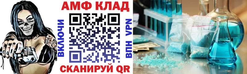 Амфетамин Розовый  Купить где  Удомля 
