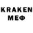 Кодеин напиток Lean (лин) Lukmanul Hakeem