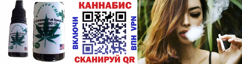 Купить  Удомля  Еда ТГК марихуана 