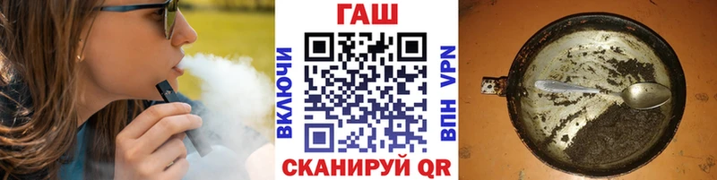 Гашиш гашик  Купить закладки  Удомля 