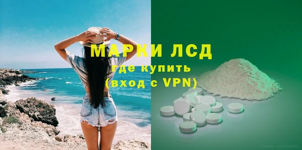 гидропоника Карталы