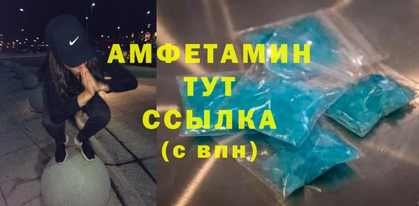 меф VHQ Каменногорск