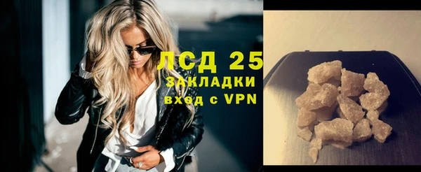 гидропоника Карталы