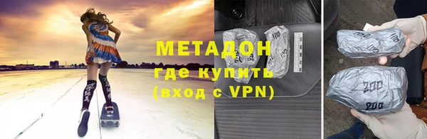 меф VHQ Каменногорск