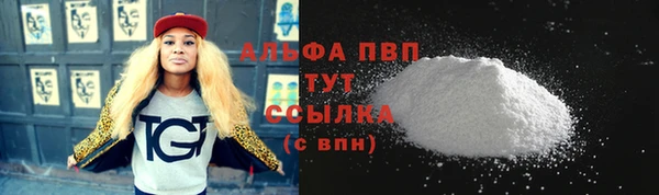 apvp Каменск-Шахтинский