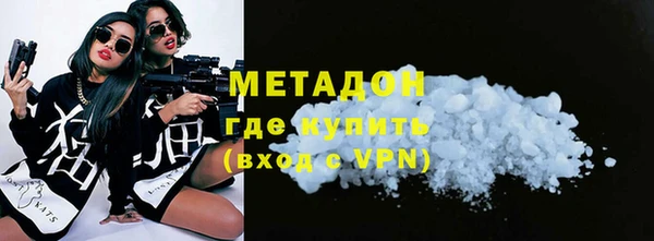 apvp Каменск-Шахтинский