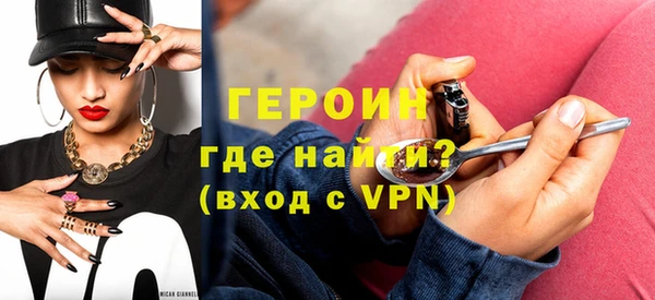 меф VHQ Каменногорск