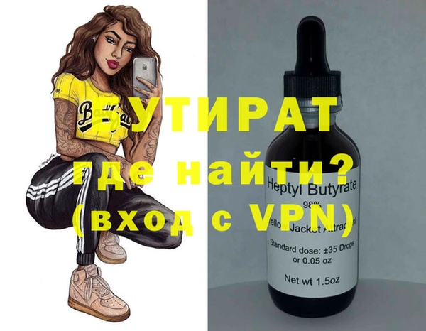 экстази Каменка