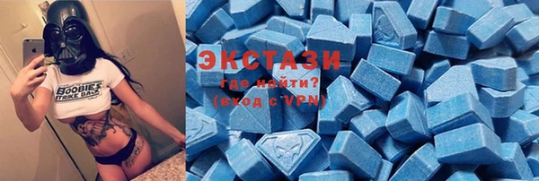 гидропоника Карталы