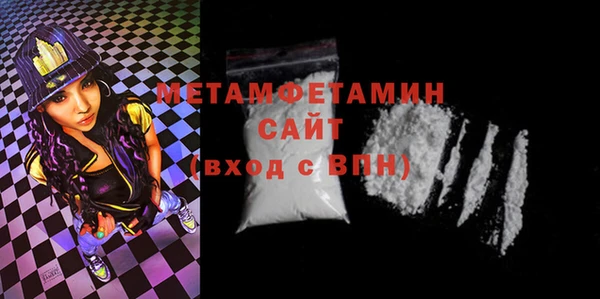 меф VHQ Каменногорск