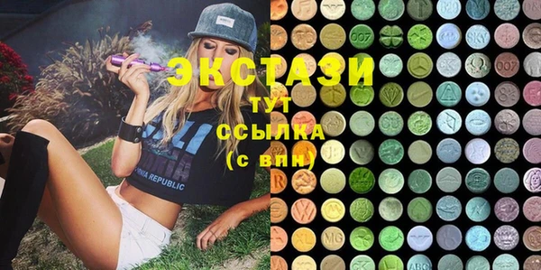 гидропоника Карталы