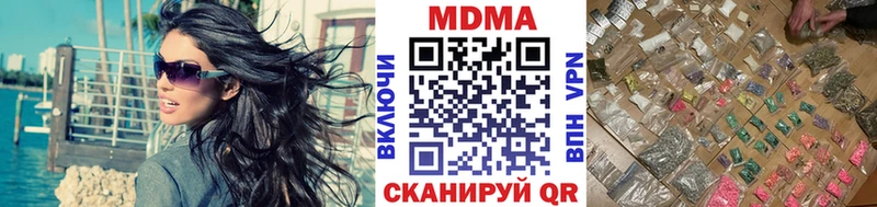 МДМА молли  Купить  Удомля 