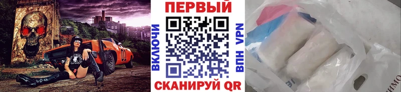 МЕТАМФЕТАМИН Methamphetamine  Купить закладки  Удомля 