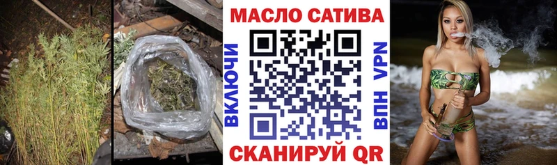 Купить где  Удомля  Дистиллят ТГК концентрат 